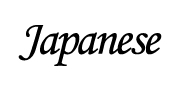 Japanese Japanese