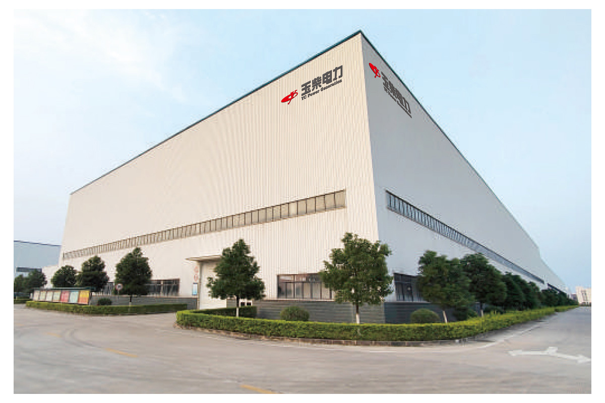 Tập đoàn Máy móc Yuchai Quảng Tây (Yuchai Group)